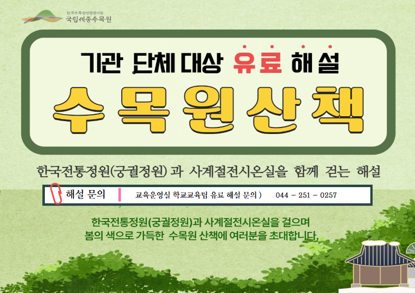 제목을 입력하세요 (7)_1